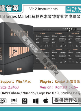 Vital Series Mallets马林巴木琴钟琴管钟电颤琴等槌奏音色综合库
