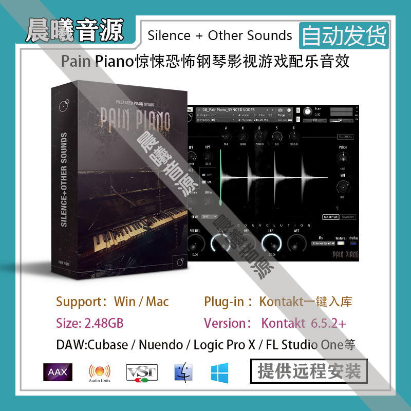 Pain Piano恐怖惊悚悬疑痛苦钢琴音效库影视配乐KONTAKT编曲音源