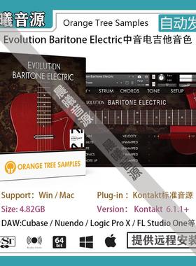 Evolution Baritone Electric中音电吉他音色库PC MAC编曲音源