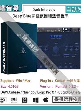 Dark Intervals Deep Blue深蓝氛围铺垫音色库PC MAC编曲音源