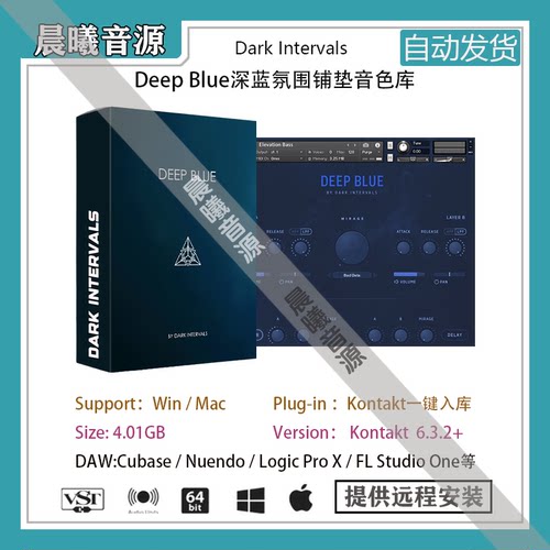 Dark Intervals Deep Blue深蓝氛围铺垫音色库PC MAC编曲音源