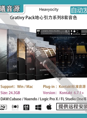 Heavyocity Gravity Pack地心引力系列8套全音色库PC MAC编曲音源