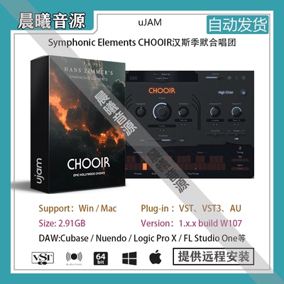 Symphonic Elements CHOOIR汉斯季默合唱团音色AU VST编曲音源