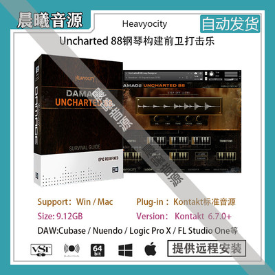 Damage Uncharted 88钢琴构建前卫打击乐音色库PC MAC编曲音源