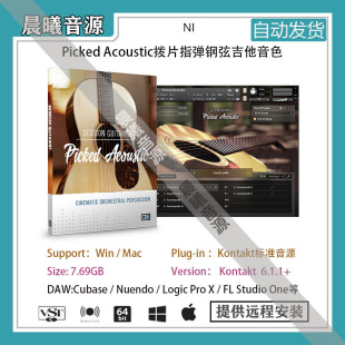 Picked Acoustic拨片指弹钢弦吉他音色库LOOPS Guitarist Session