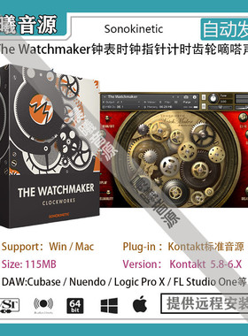 The Watchmaker钟表时钟指针计时齿轮嘀嗒声发条上弦 PC MAC音源