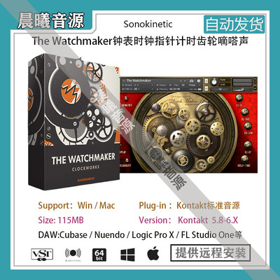 钟表时钟指针时齿轮嘀嗒声发条