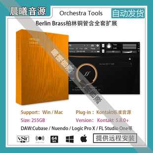 MAC编曲标准音源 v2.5柏林铜管253G含全套扩展库PC Berlin Brass