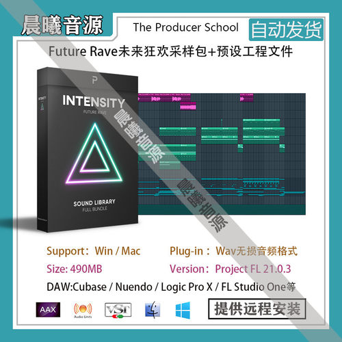 FutureRave未来锐舞采样包