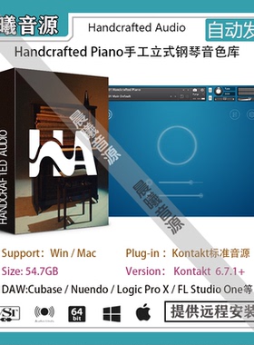 Handcrafted Piano手工定制立式钢琴音色库PC MAC编曲标准音源
