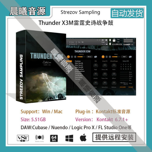 ThunderX3M雷霆史诗战争鼓打击