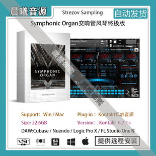 Symphonic Organ喷火交响管风琴电影配乐音色库PC MAC编曲音源