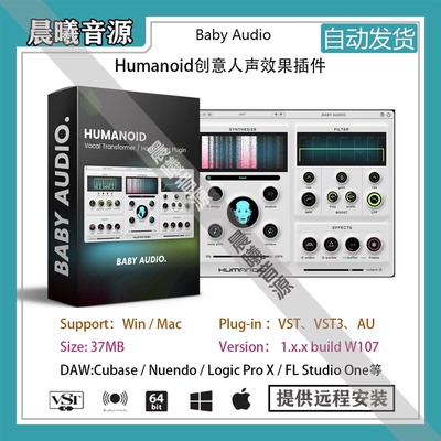 Baby Audio Humanoid v1.2.0创意人声效果器AU VST插件WIN+MAC