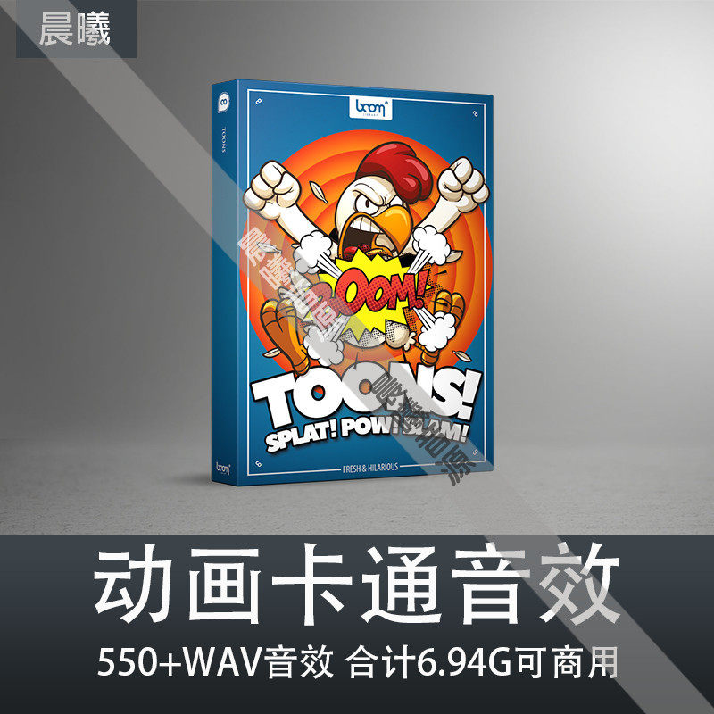 动画卡通音效啪啪声气泡声哔哔声