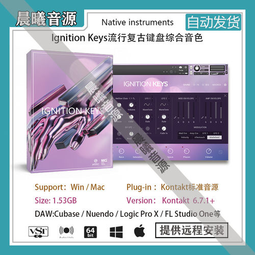 流行复古键盘综合风琴钢琴音色库