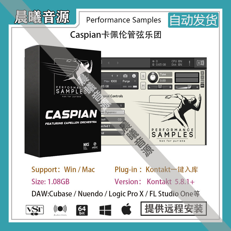 Performance Samples Caspian管弦乐铜管音色库PC MAC编曲音源