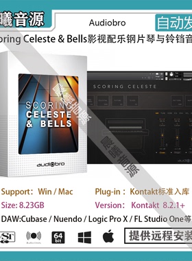Scoring Celeste and Bells影视配乐钢片琴与铃铛音色PC MAC音源