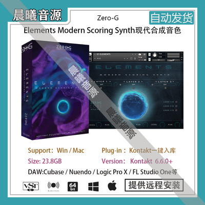 ElementsModernScoringSynth