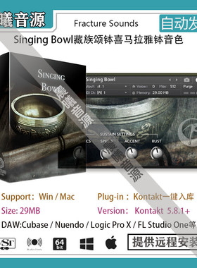 Singing Bowl藏族颂钵喜马拉雅钵冥想疗愈音色库PC MAC编曲音源