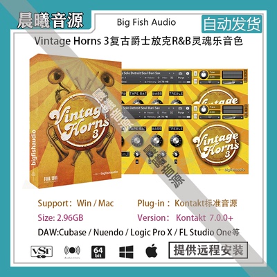 BigFishAudioVintageHorns3