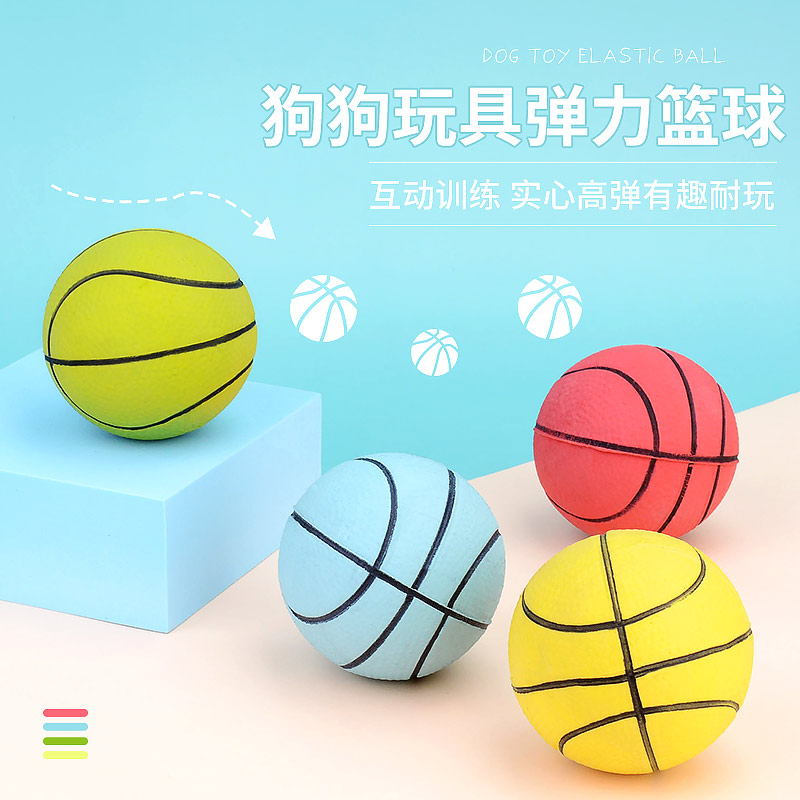 狗狗玩具训练逗狗球解闷神器泰迪