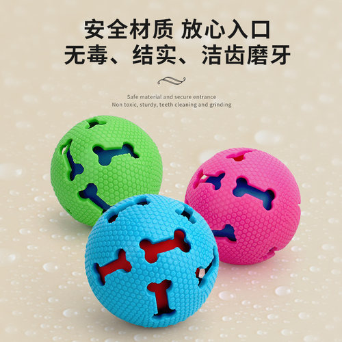 狗狗玩具球边牧自嗨解闷玩具金毛