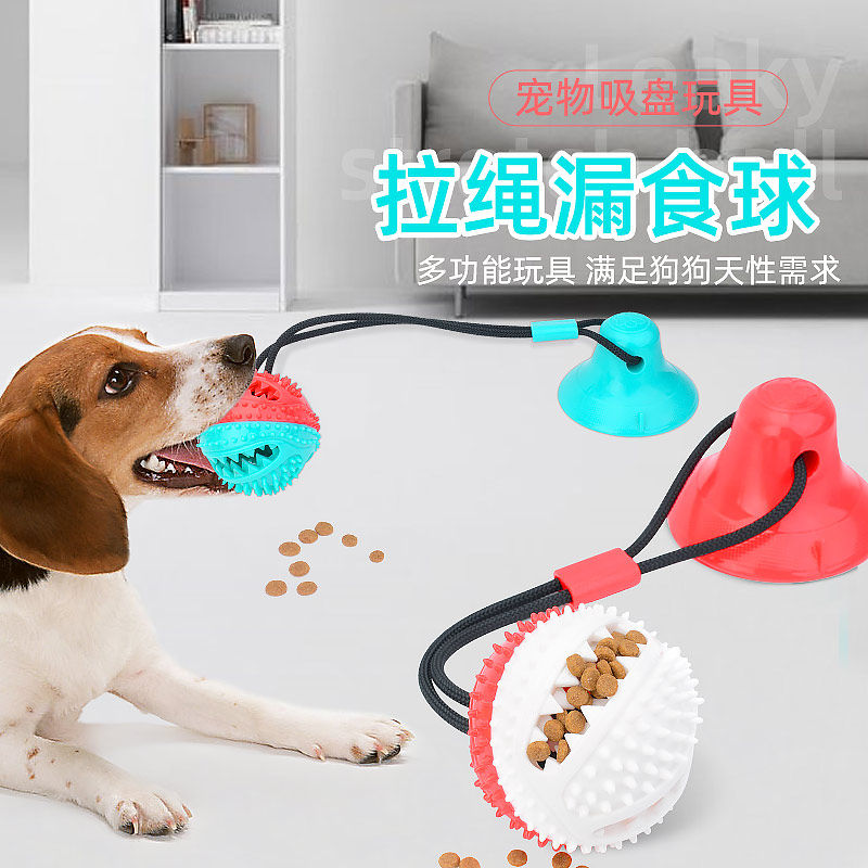 狗狗拔河拉力金毛耐咬磨牙