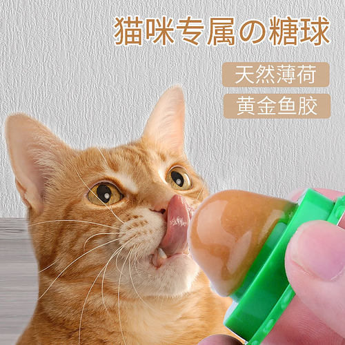 大力丸舔舔乐玩具自嗨磨牙猫零食