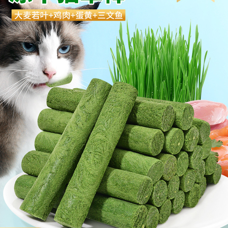 猫草棒磨牙棒冻干猫零食化毛饼干