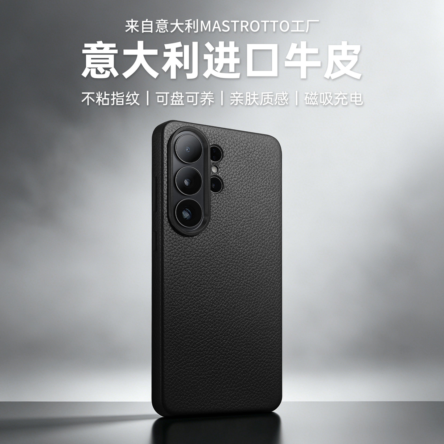 Sipolg适用三星S26Ultra系列真皮手机壳新款磁吸头层牛皮保护套荔枝纹皮质防滑全包防摔超薄创意男女