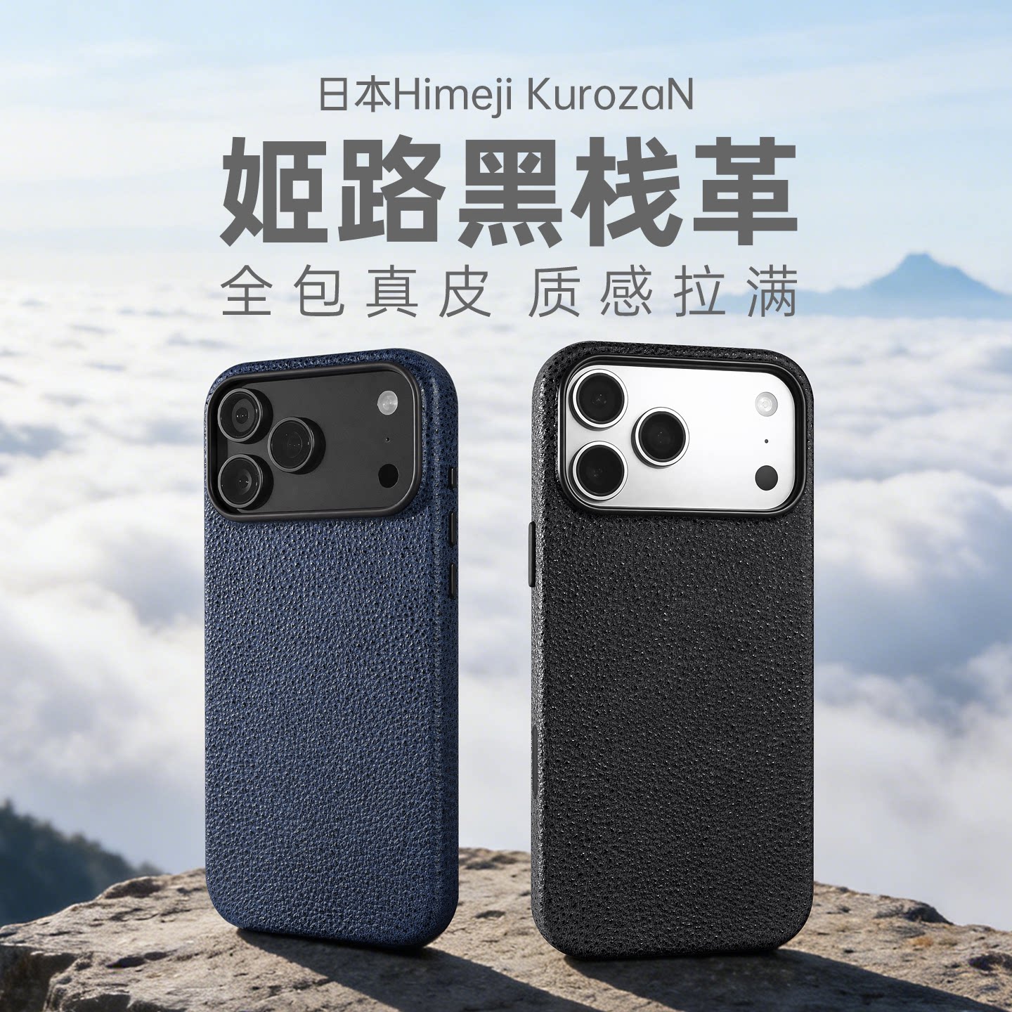 Sipolg适用苹果iphone18pro手机壳17Promax日本黑栈革16真皮高端防滑全包防摔Magsafe磁吸牛皮套保护壳男女款