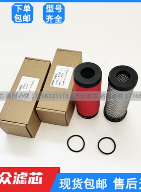 复盛冷干机管道精密滤芯AEA15P AEA15U AEA15KH AET15P AET15U现