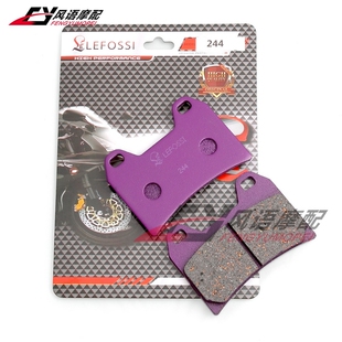 F800R CB400 前刹车皮 英祖玛400 适用O杜卡迪620 片 97年