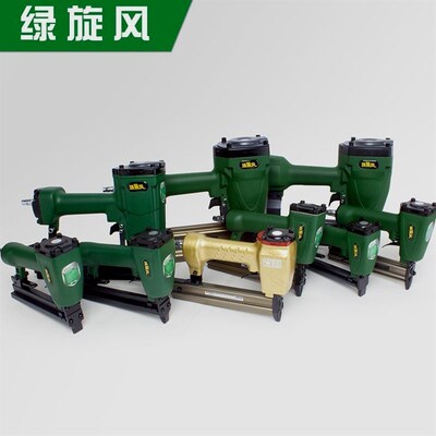 绿旋风气钉枪气动码钉钢钉射钉zf30直钉枪装修木工工具排钉气钉抢