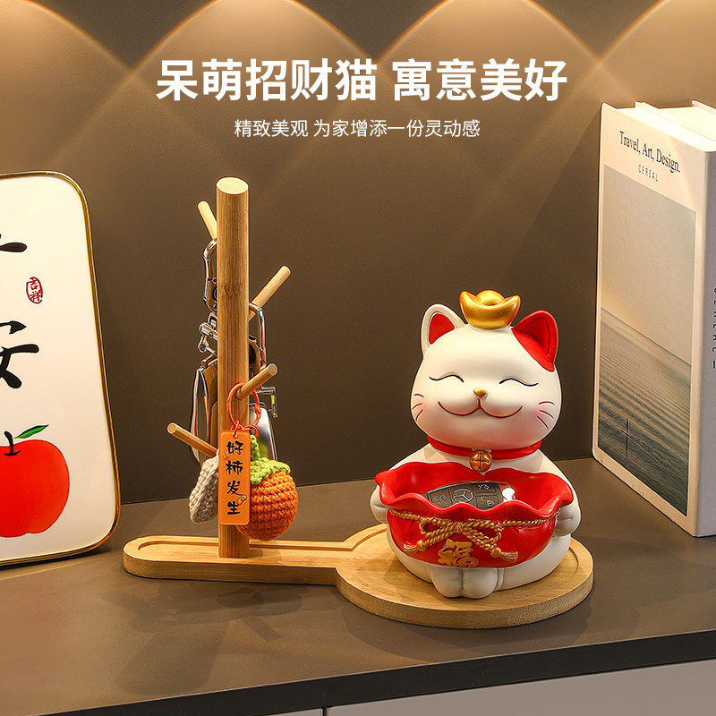 招财猫玄关钥匙收纳摆件托盘入户A门口鞋柜家居装饰品乔迁新居礼