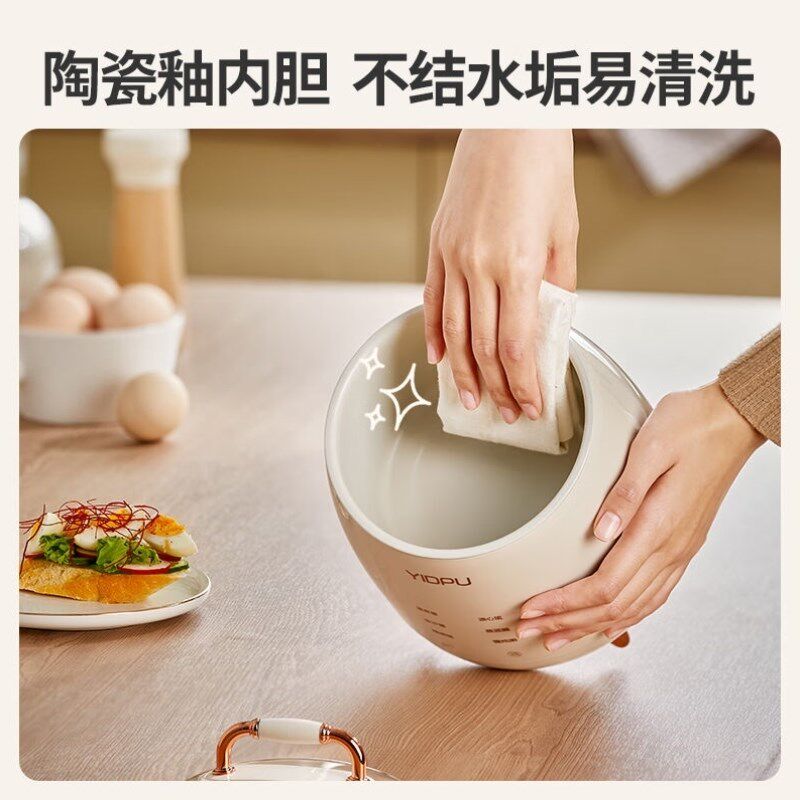 亿德浦YIDPU煮蛋器蒸蛋器煮蛋神器迷你智能定V时温泉蛋溏心蛋