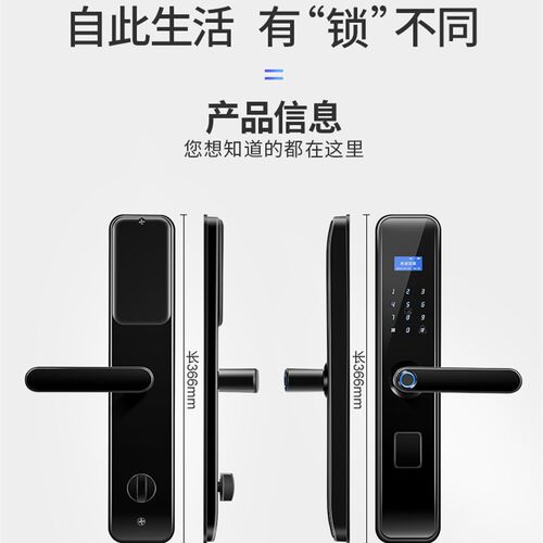 现货家用防盗门锁智能密码锁卧室门锁指纹开门Q人脸识别房间门指