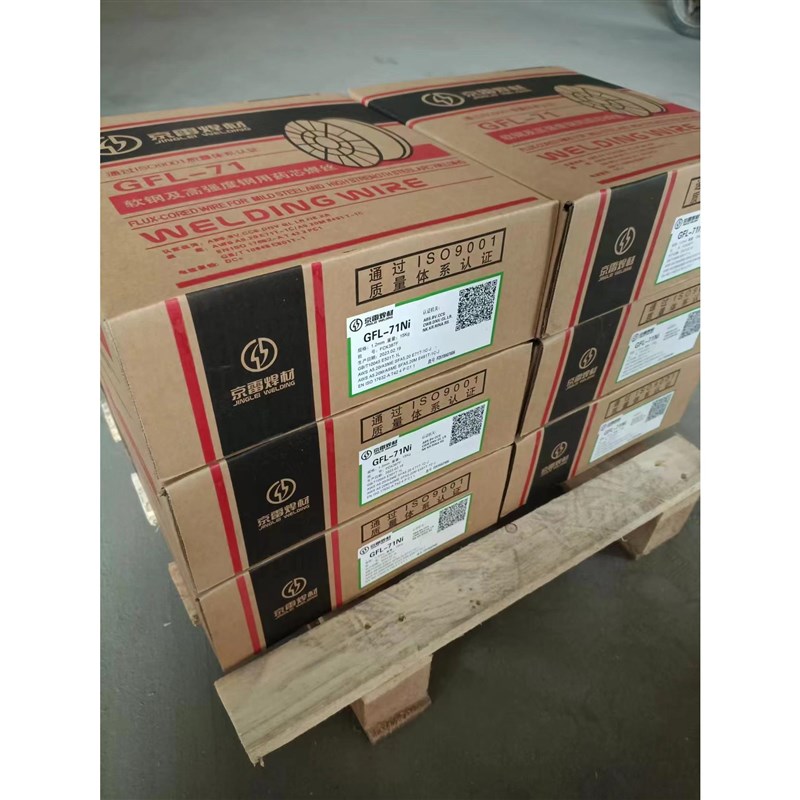 京雷GFL-71Ni药芯焊丝1.2mm/E501T-1L药心R焊丝71碳钢药芯焊丝