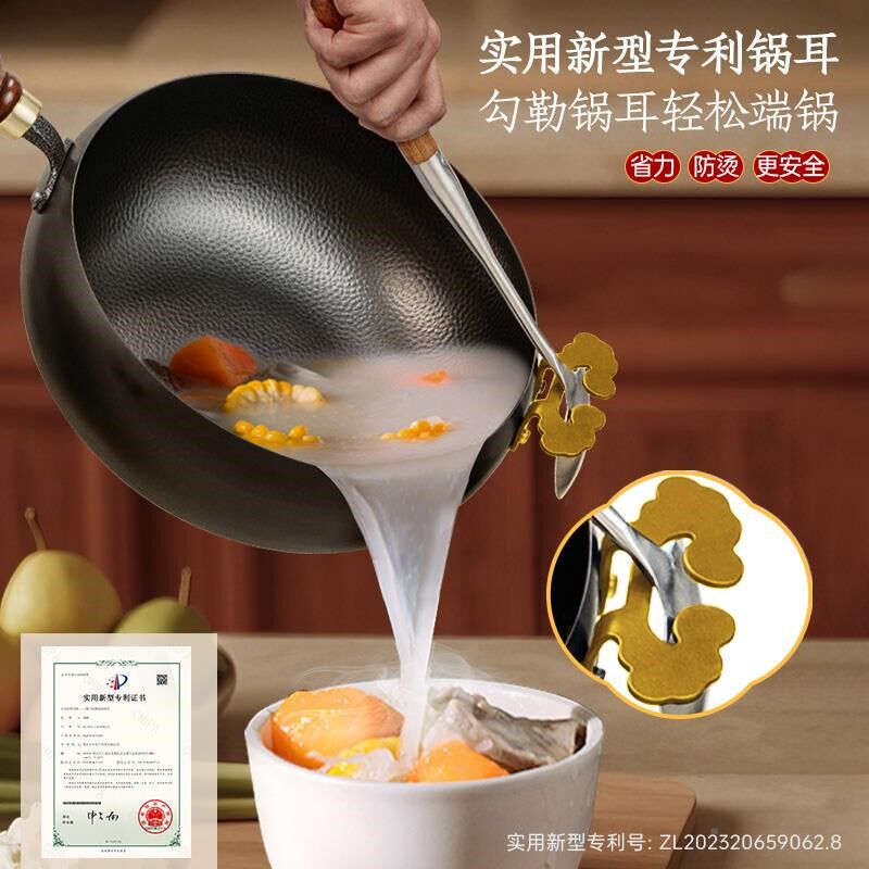 古匠0涂层锤纹臻大肚平底锅铁炒锅家用不粘锅炒T菜锅肚腩锅小锅锅