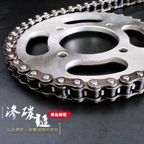 DR160S摩托车加厚链条链盘套链HJ1C50-10C/10D提速大小链轮 牙盘