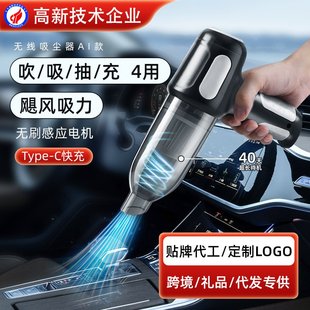 小型手持迷你车载吸尘器 车用无线充电吸尘器汽车家用大吸力便携式