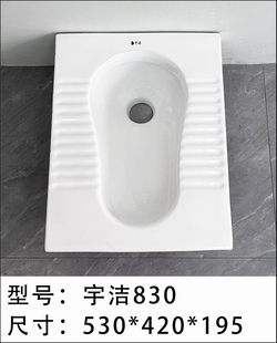 蹲坑式 蹲便器装 厕所卫生间马桶大便器便池便盆冲水箱整套家用