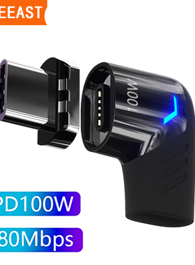 100W磁吸typec转接头适用苹果MacBook华为小米switch电脑充电传输