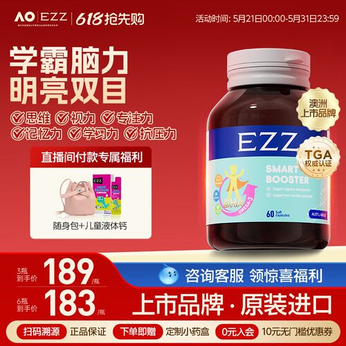 PS磷脂酰丝氨酸藻油DHA儿童补脑