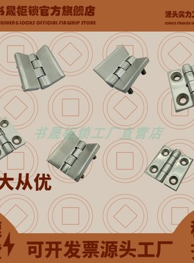 HL051-1-2-3S CL236不锈钢4040 5050 6060合页CL040 050 060-1-2B