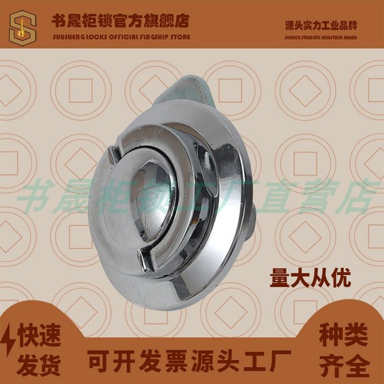 MS404-1-2防海坦折叠拉环手柄圆柱锁 简易式柜门拉手锁MS1095-1-2