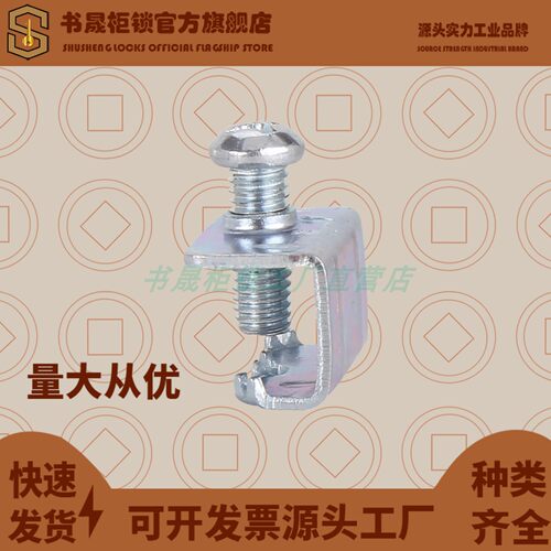 TS009底封板连接件 不锈钢304底封板固定件 威图十六折型材附件