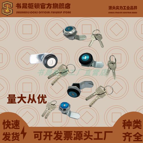 MS407-1 MS407-2电力表箱门锁 电箱机箱门锁MS407C MS805单双面开
