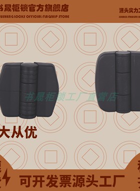 CL045 HL045 CL042 HL042带尼龙盖防水合页铰链CL245 CL195 CL242