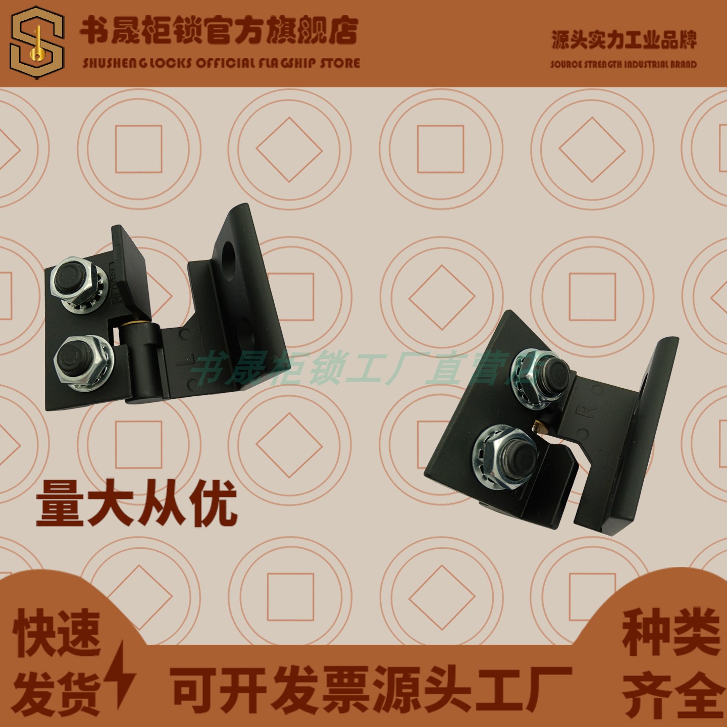 CL205-1 HL006L-1-2 HL006R-1-2 CL010左右铰链 生久海坦同款门轴